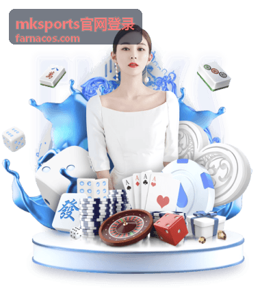 mksports官网登录手机端查看登录设备记录