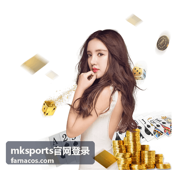 mksports官网登录设备管理列表中核对自己常用设备的登录记录